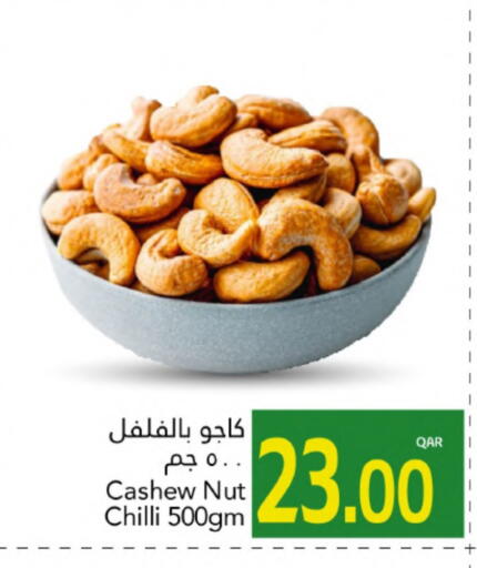 Chilli available at Gulf Food Center in Qatar - Al Wakra