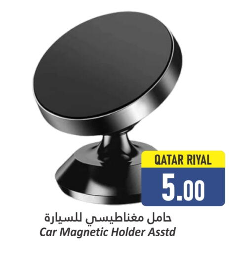 available at Dana Hypermarket in Qatar - Al Wakra