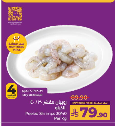 available at LULU Hypermarket in KSA, Saudi Arabia, Saudi - Hail