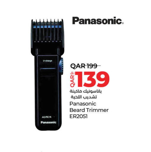Shaving & Hair Removal in LuLu Hypermarket, Qatar Offers - Qatar PANASONIC Hair Remover available at LuLu Hypermarket in Qatar - Doha