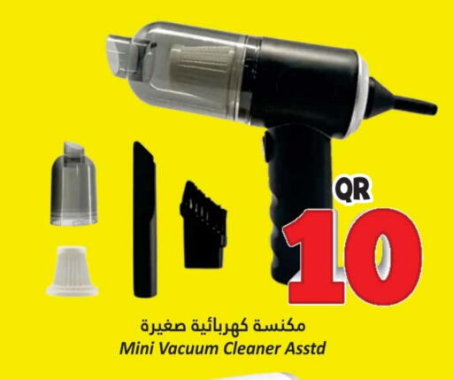 Vacuum Cleaner available at Dana Hypermarket in Qatar - Al Daayen