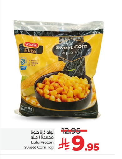 available at LULU Hypermarket in KSA, Saudi Arabia, Saudi - Qatif