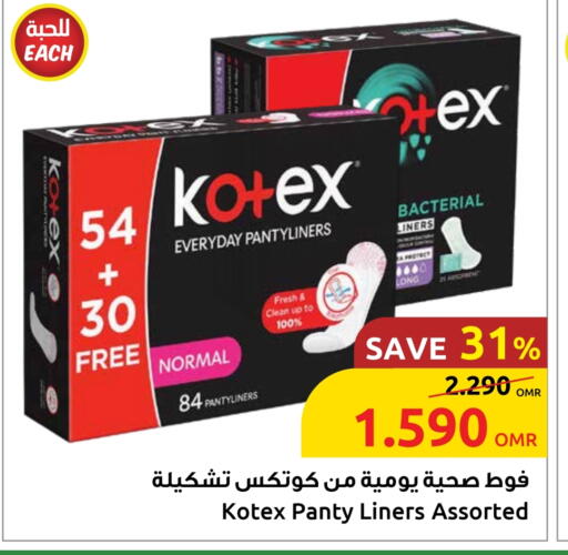 Feminine Hygiene in Sultan Center , Oman Offers - Oman KOTEX available at Sultan Center in Oman - Salalah