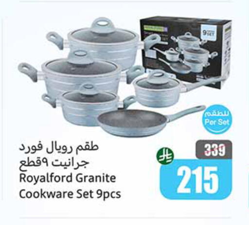 Cookware in Othaim Markets, Saudi Arabia Offers - Saudi Arabia available at Othaim Markets in KSA, Saudi Arabia, Saudi - Najran