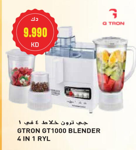 GTRON Mixer / Grinder available at Grand Hyper in Kuwait - Kuwait City