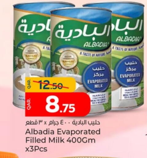 available at Paris Hypermarket in Qatar - Umm Salal