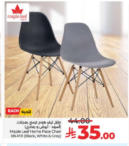 Furniture in LULU Hypermarket, Saudi Arabia Offers - Saudi Arabia available at LULU Hypermarket in KSA, Saudi Arabia, Saudi - Yanbu