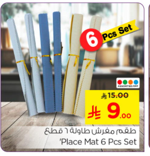 Furniture in Nesto, Saudi Arabia Offers - Saudi Arabia available at Nesto in KSA, Saudi Arabia, Saudi - Buraidah