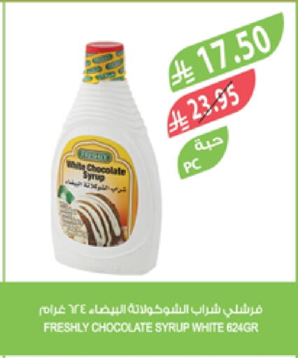 available at المزرعة in مملكة العربية السعودية, السعودية, سعودية - سيهات