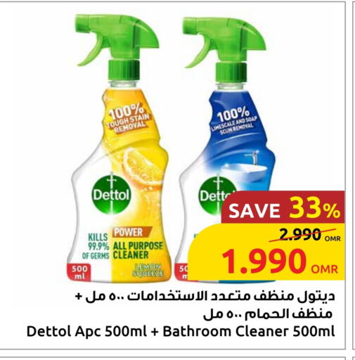 ديتول مطهر available at مركز سلطان in عُمان - صلالة