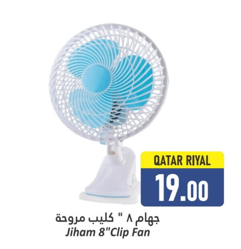 مروحة available at دانة هايبرماركت in قطر - الوكرة