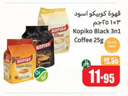 KOPIKO Coffee available at Othaim Markets in KSA, Saudi Arabia, Saudi - Al Bahah