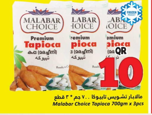 available at Dana Hypermarket in Qatar - Al Shamal