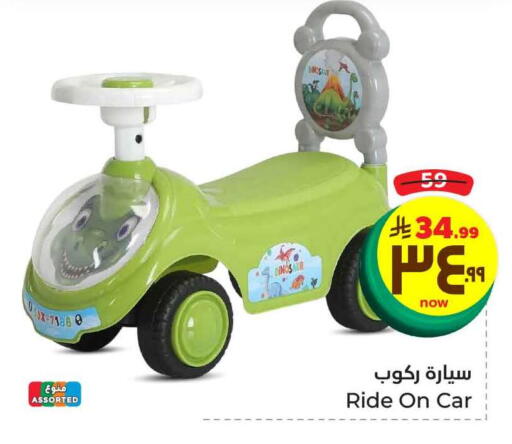 available at Hyper Al Wafa in KSA, Saudi Arabia, Saudi - Ta'if