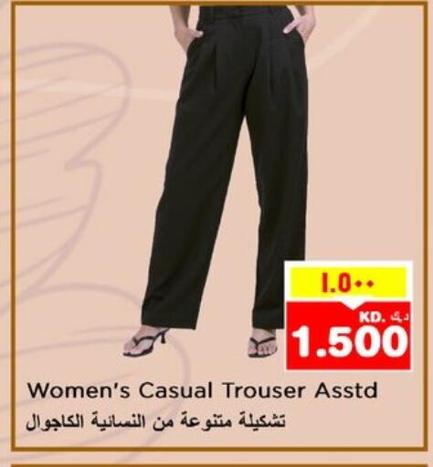 Women Clothing in Nesto Hypermarkets, Kuwait Offers - Kuwait available at Nesto Hypermarkets in Kuwait - Ahmadi Governorate