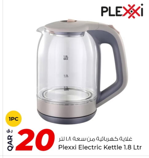 Kettle available at Rawabi Hypermarket in Qatar - Al Rayyan