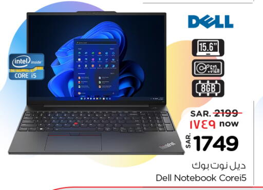 DELL Laptop available at Nesto in KSA, Saudi Arabia, Saudi - Jubail