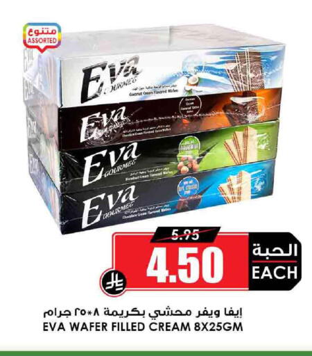 Coconut available at Prime Supermarket in KSA, Saudi Arabia, Saudi - Yanbu