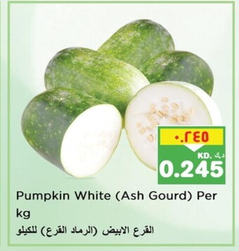 Gourd available at Nesto Hypermarkets in Kuwait - Ahmadi Governorate
