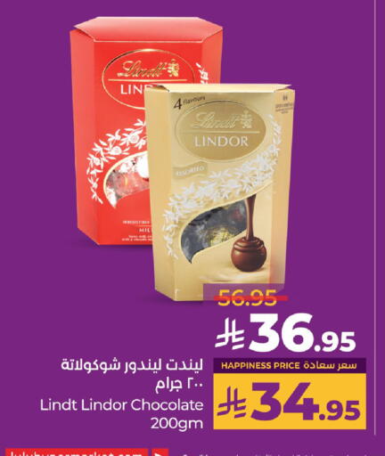 available at LULU Hypermarket in KSA, Saudi Arabia, Saudi - Saihat