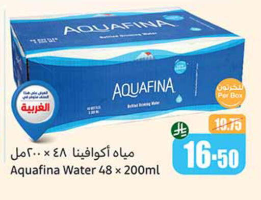 available at Othaim Markets in KSA, Saudi Arabia, Saudi - Mahayil
