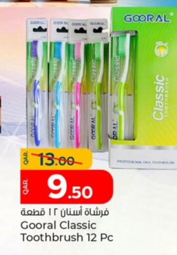 العناية بالأسنان in باريس هايبرماركت, قطر Offers - قطر فرشاة أسنان available at باريس هايبرماركت in قطر - أم صلال