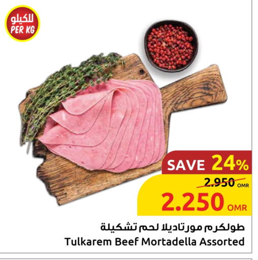 Deli & Specialty Meats in Sultan Center , Oman Offers - Oman Beef available at Sultan Center in Oman - Muscat