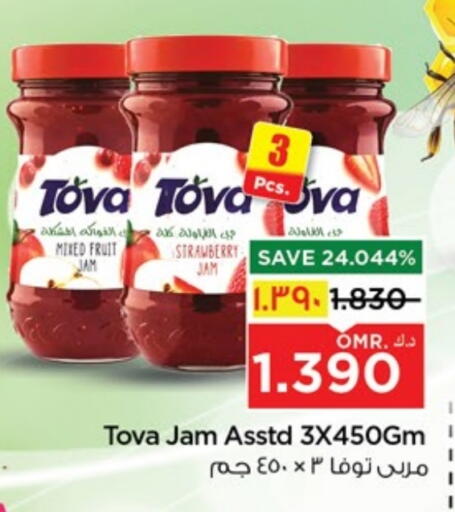 Jam available at Nesto Hyper Market   in Oman - Salalah