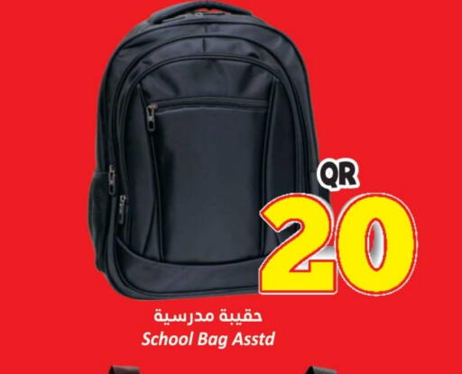 available at Dana Hypermarket in Qatar - Al Wakra