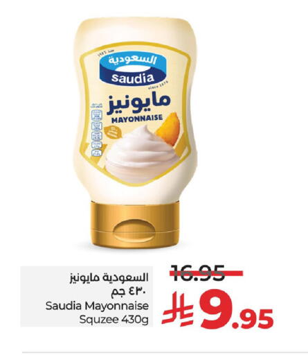 SAUDIA Mayonnaise available at LULU Hypermarket in KSA, Saudi Arabia, Saudi - Dammam