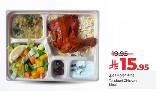 Ready to Eat in LULU Hypermarket, Saudi Arabia Offers - Saudi Arabia available at LULU Hypermarket in KSA, Saudi Arabia, Saudi - Hafar Al Batin