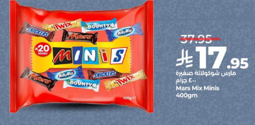 available at LULU Hypermarket in KSA, Saudi Arabia, Saudi - Riyadh