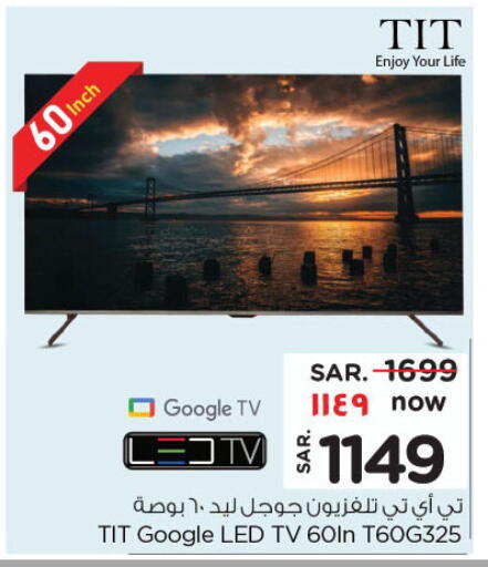 Smart TV available at Nesto in KSA, Saudi Arabia, Saudi - Buraidah