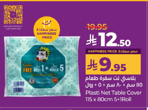 Disposables in LULU Hypermarket, Saudi Arabia Offers - Saudi Arabia available at LULU Hypermarket in KSA, Saudi Arabia, Saudi - Hafar Al Batin
