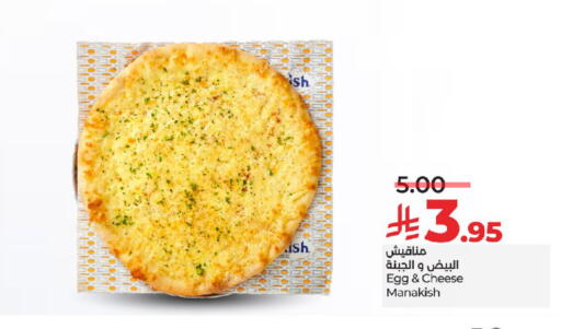 available at LULU Hypermarket in KSA, Saudi Arabia, Saudi - Mecca