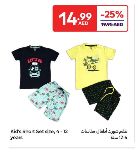 available at Carrefour UAE in UAE - Fujairah