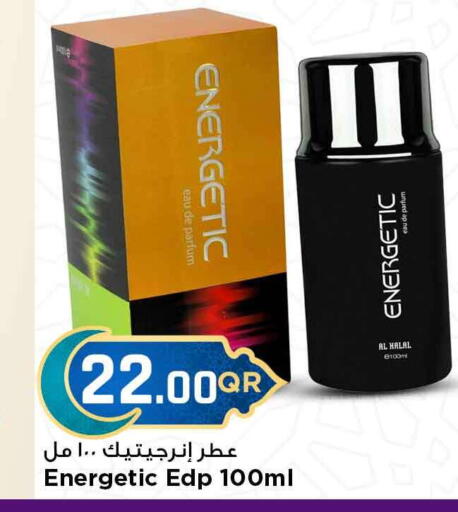 available at Marza Hypermarket in Qatar - Al Rayyan