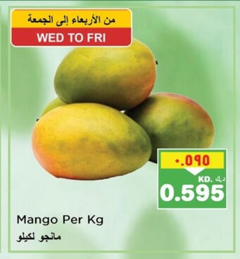 Mango Mango available at Nesto Hypermarkets in Kuwait - Kuwait City