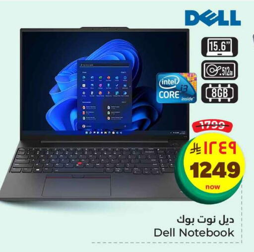 DELL Laptop in Hyper Al Wafa KSA, Saudi Arabia, Saudi - Riyadh | D4D Online