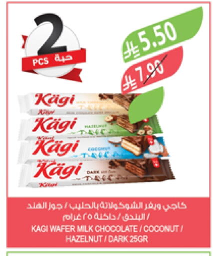 Biscuits in Farm , Saudi Arabia Offers - Saudi Arabia Coconut available at Farm in KSA, Saudi Arabia, Saudi - Saihat