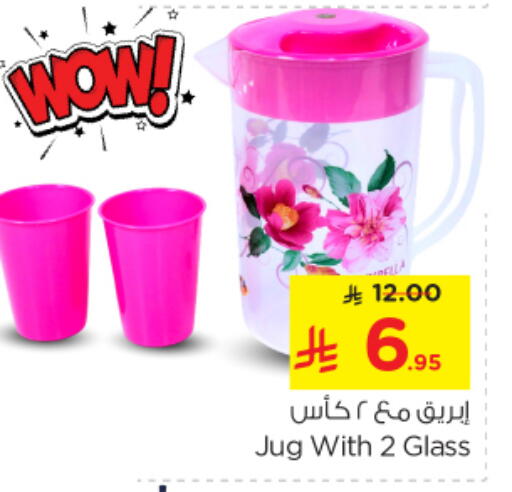available at نستو in مملكة العربية السعودية, السعودية, سعودية - الخرج