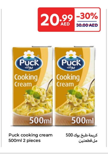 بوك كريمة الخفق / للطهي available at كارفور in الإمارات العربية المتحدة , الامارات - ٱلْفُجَيْرَة‎