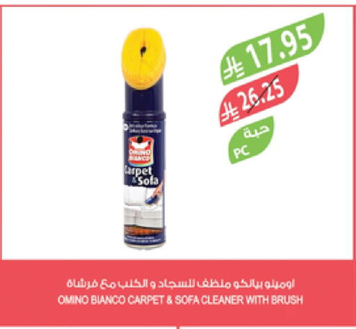 Cleaning in Farm , Saudi Arabia Offers - Saudi Arabia Cleaning Aid available at Farm in KSA, Saudi Arabia, Saudi - Qatif