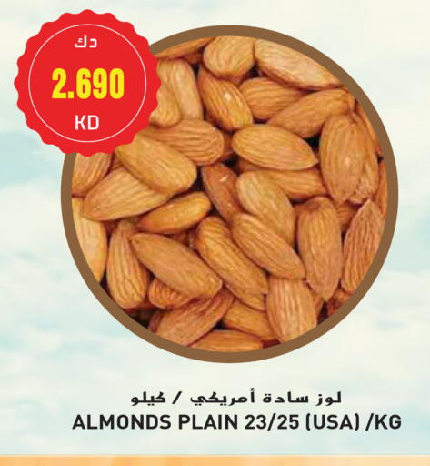 available at Grand Hyper in Kuwait - Jahra Governorate