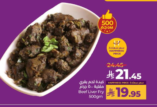 Ready to Eat in LULU Hypermarket, Saudi Arabia Offers - Saudi Arabia available at LULU Hypermarket in KSA, Saudi Arabia, Saudi - Hafar Al Batin