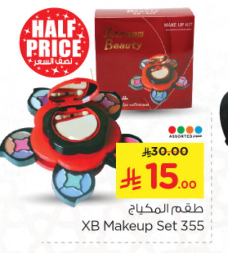 Cosmetics in Nesto, Saudi Arabia Offers - Saudi Arabia available at Nesto in KSA, Saudi Arabia, Saudi - Riyadh