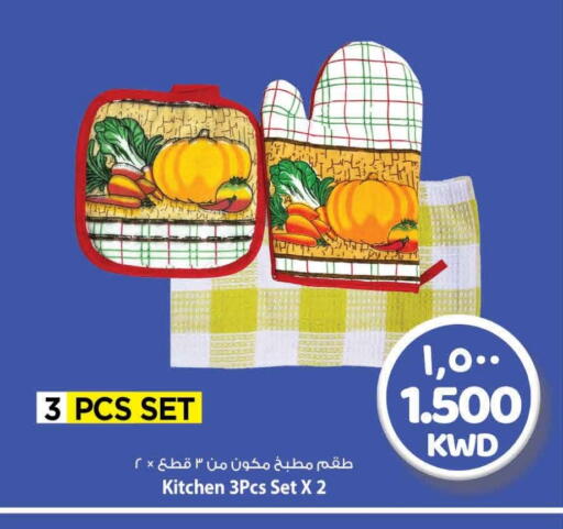 available at Mark & Save in Kuwait - Ahmadi Governorate