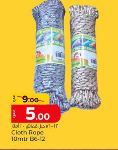 available at Paris Hypermarket in Qatar - Al Rayyan