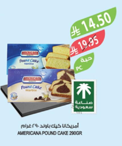 AMERICANA available at Farm  in KSA, Saudi Arabia, Saudi - Qatif