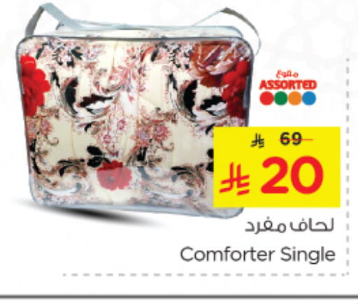 available at نستو in مملكة العربية السعودية, السعودية, سعودية - الجبيل‎